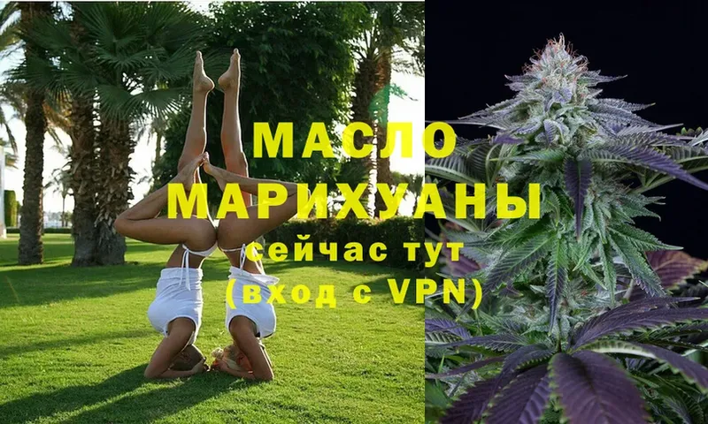 blacksprut онион  что такое наркотик  маркетплейс телеграм  ТГК жижа  Заволжск 